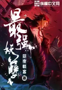 Cover of Archfiend
