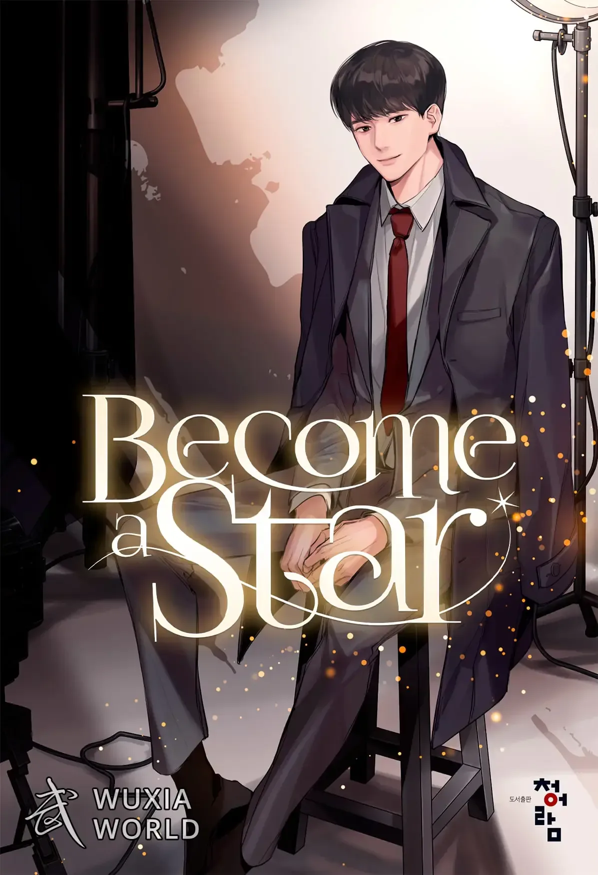 Cover of Become a Star