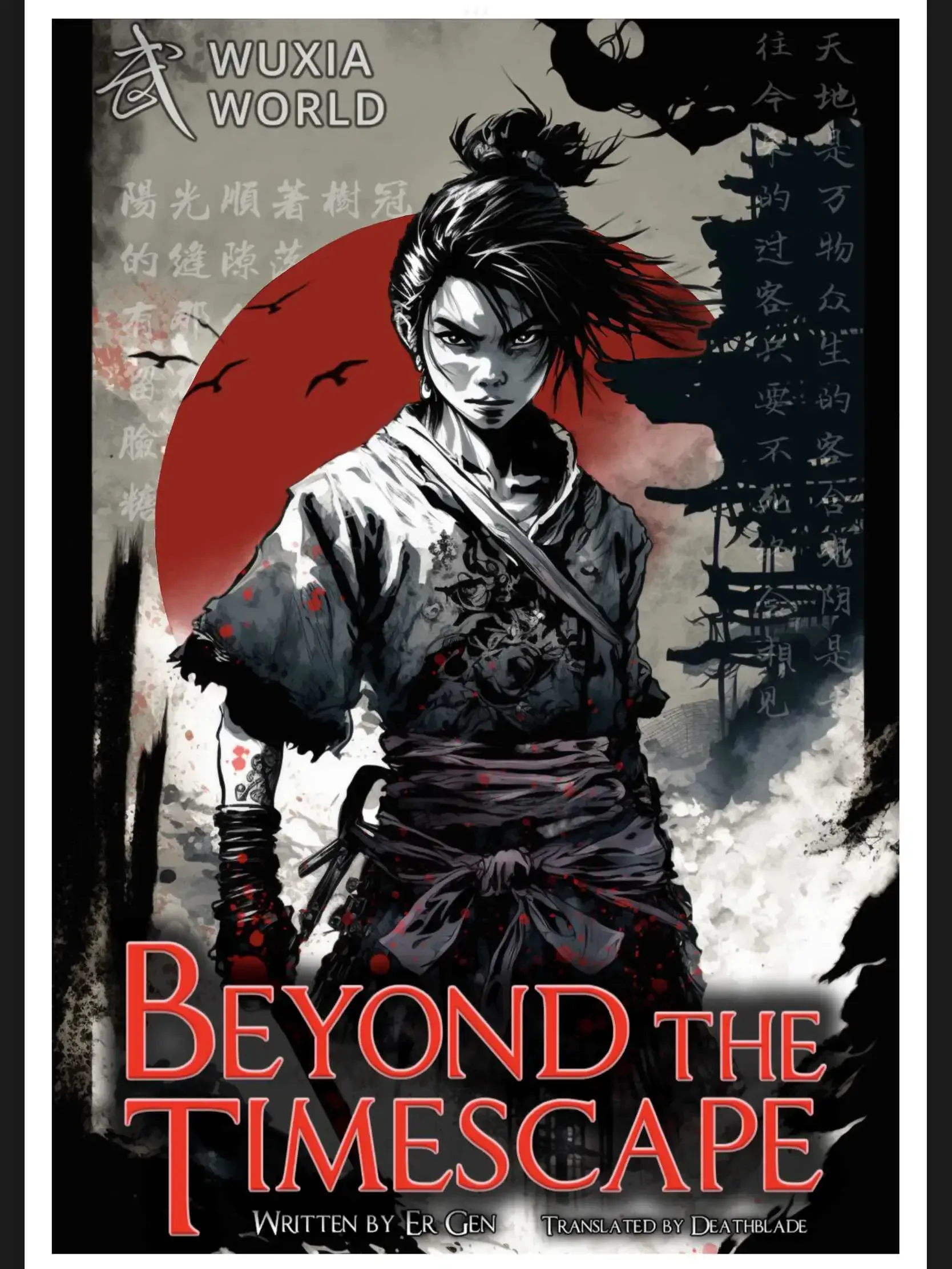 Cover of Beyond the Timescape