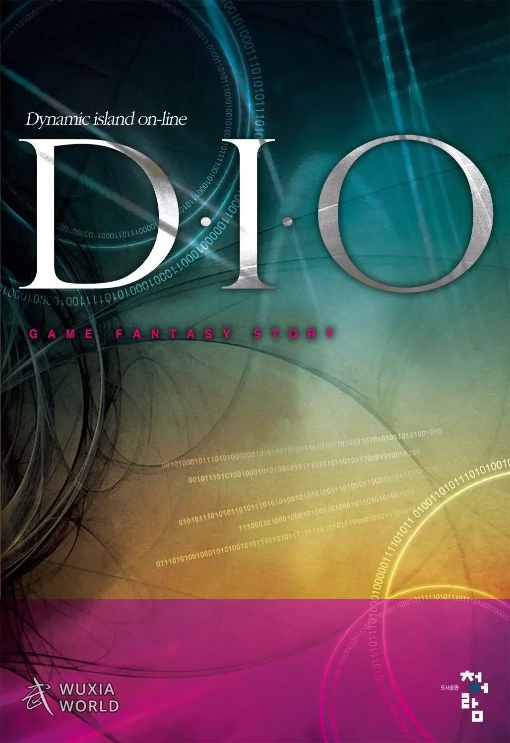 Cover of D.I.O