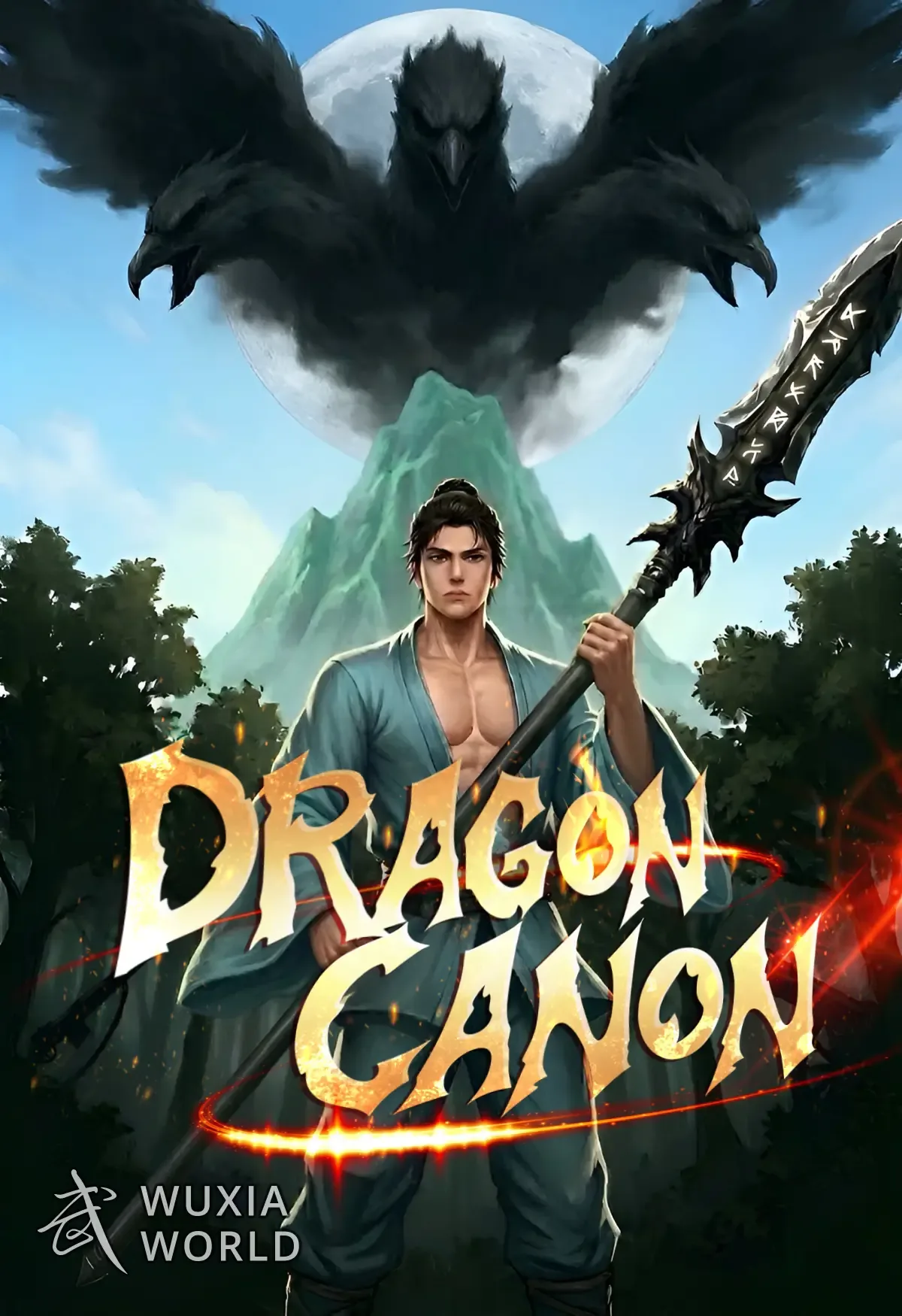 Cover of Dragon Canon