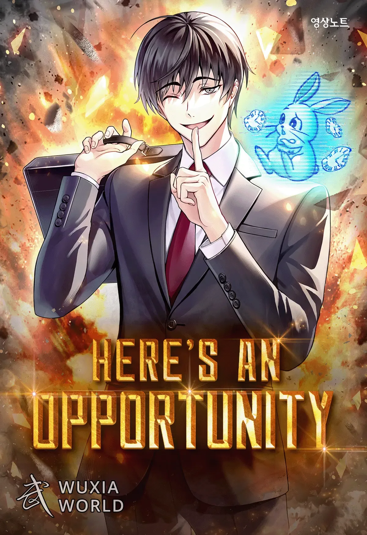 Cover of Here's an Opportunity