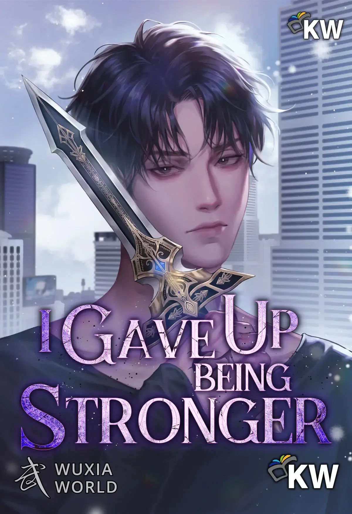 Cover of I Gave Up Being Stronger