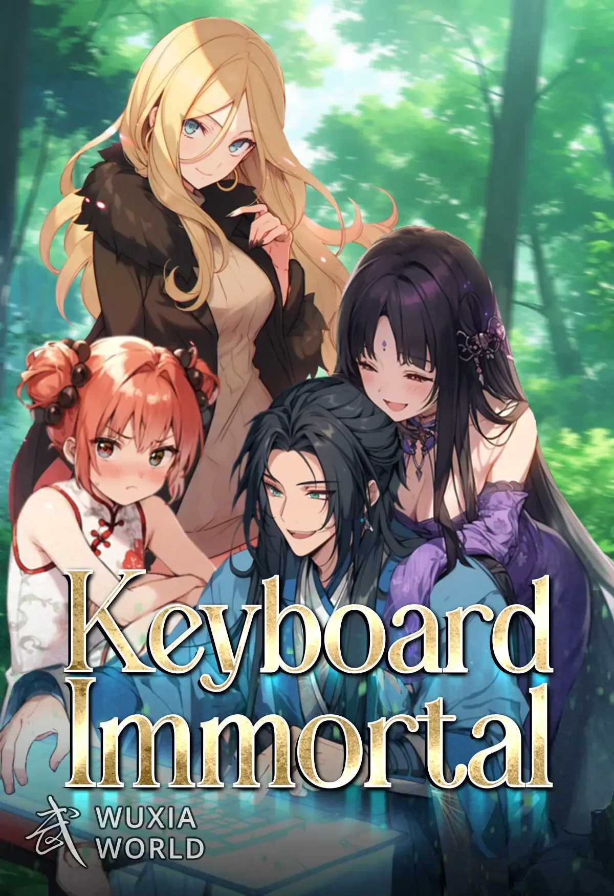 Cover of Keyboard Immortal