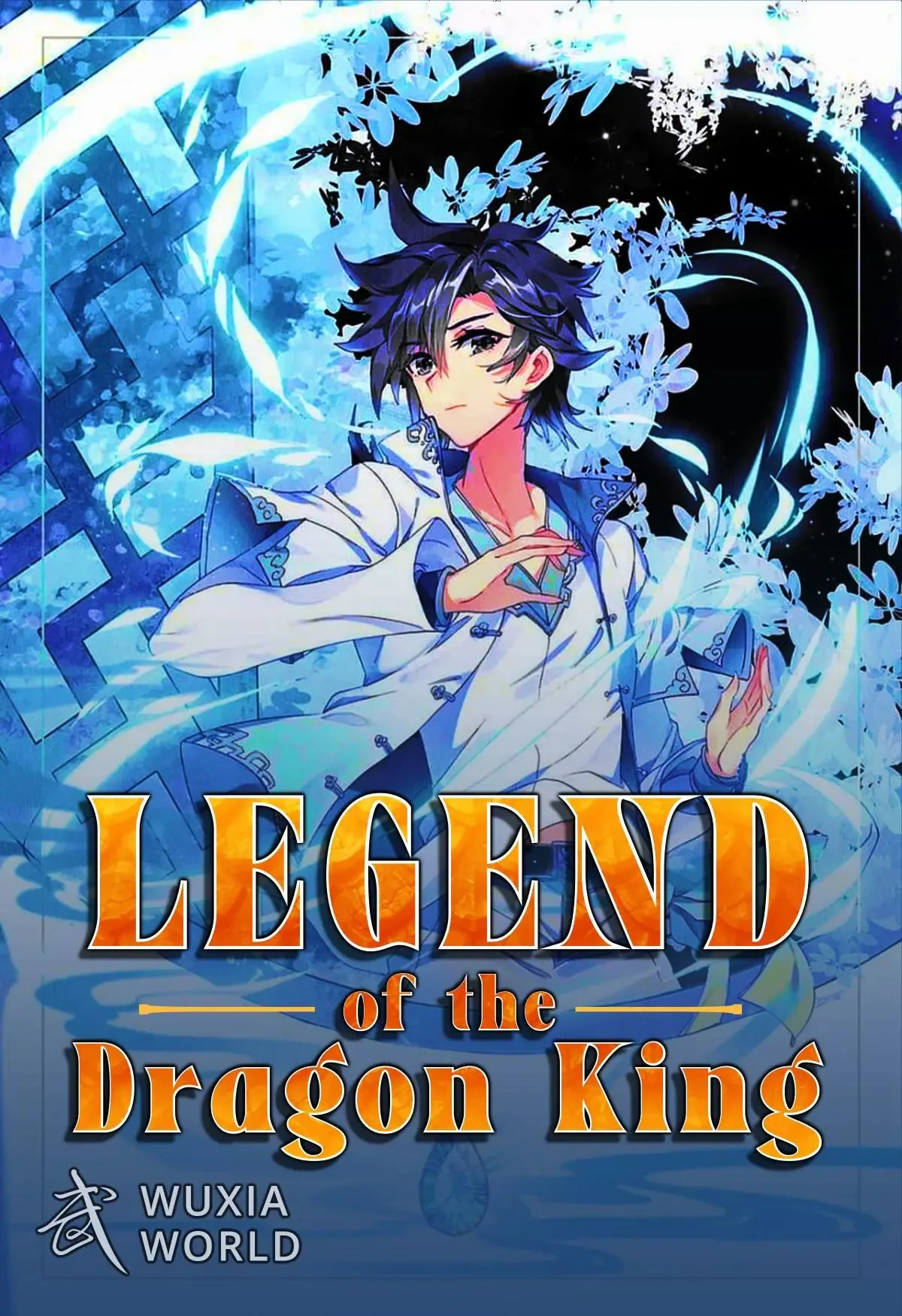 Cover of Soul Land 3: Legend of the Dragon King