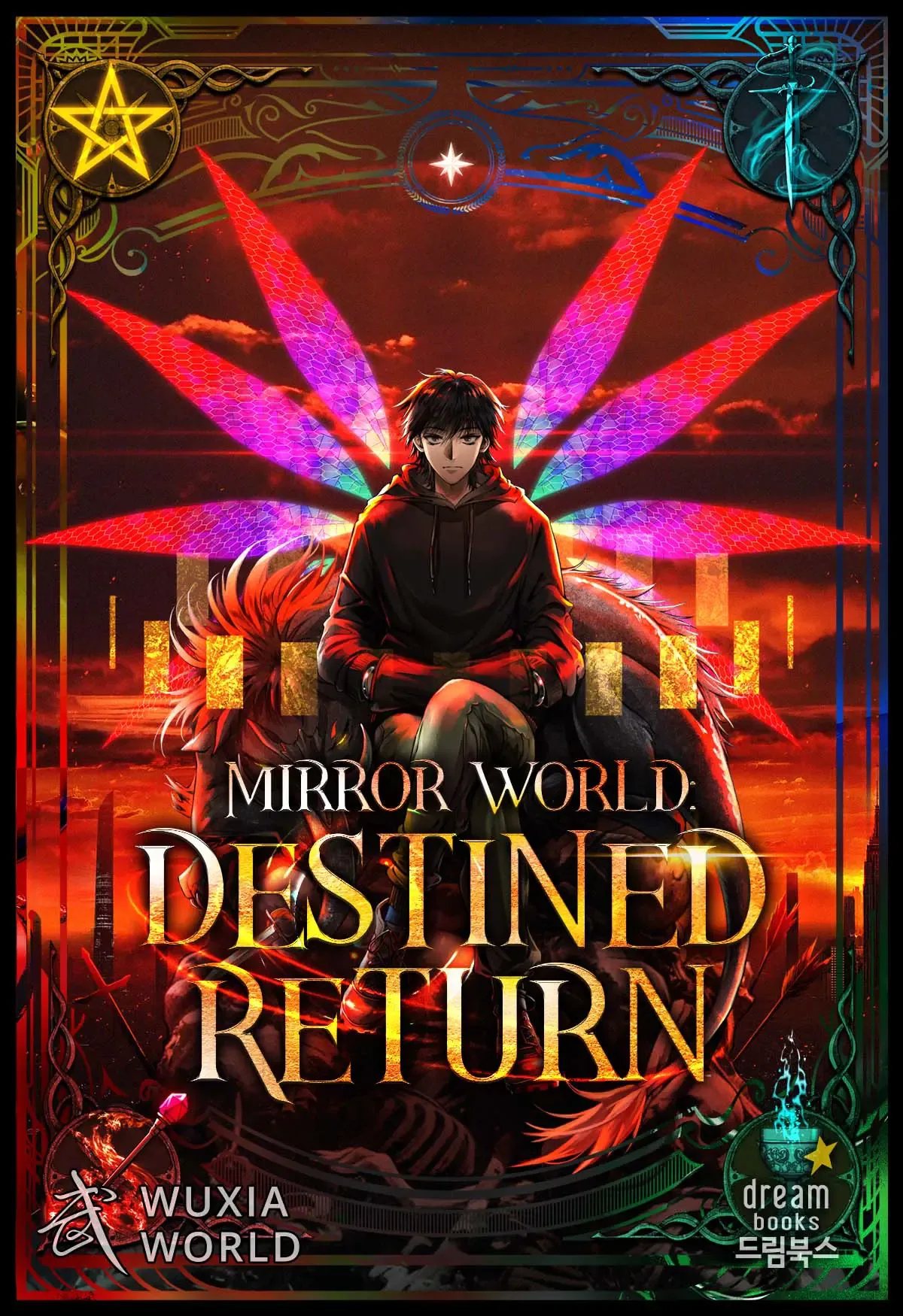 Cover of Mirror World: Destined Return