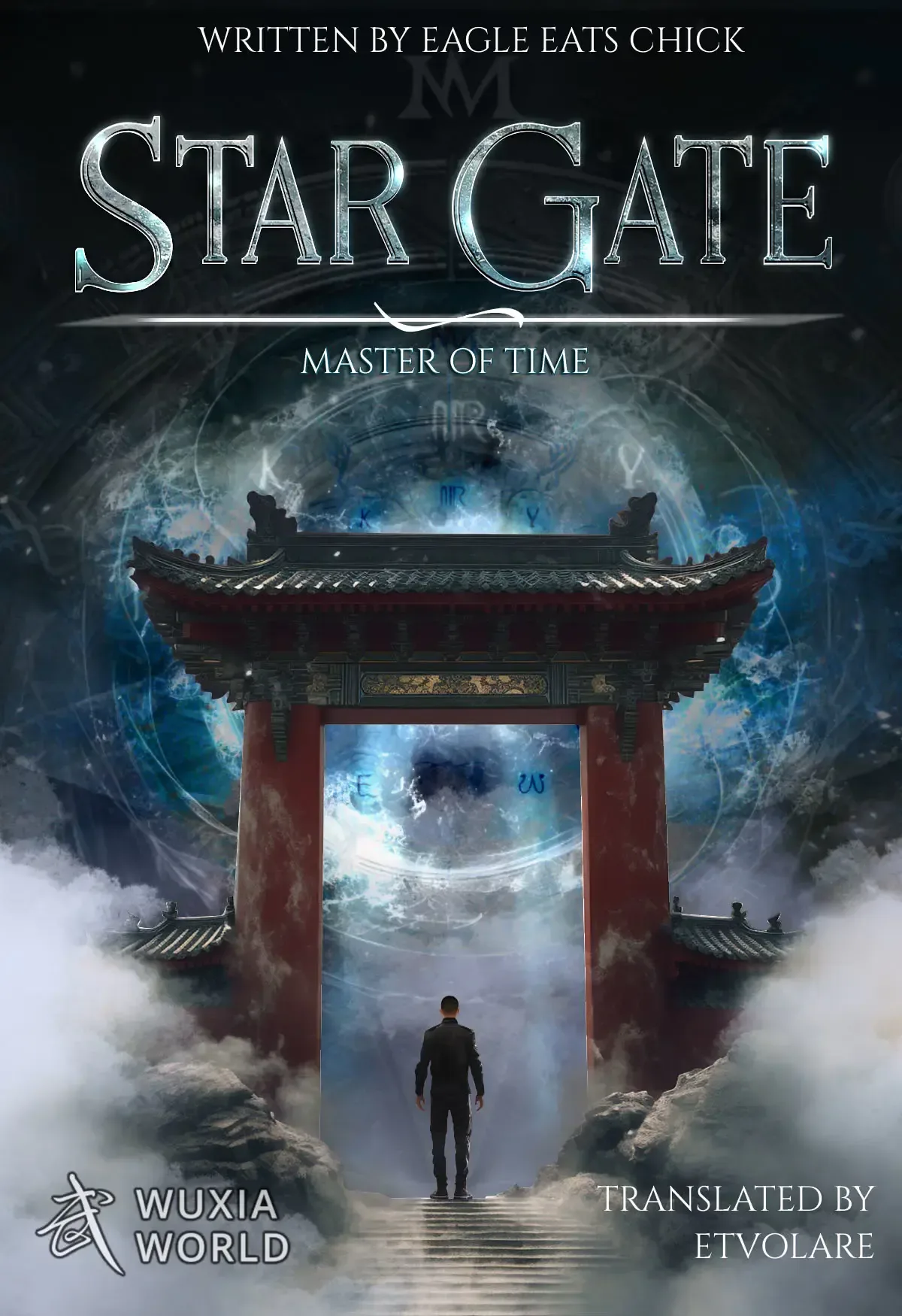 Cover of Star Gate