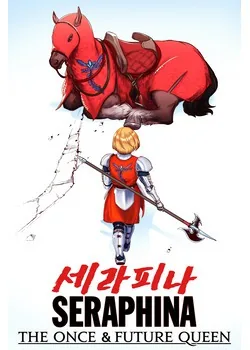 Cover of The Villainess is the Villainess [Otome Isekai LitRPG]