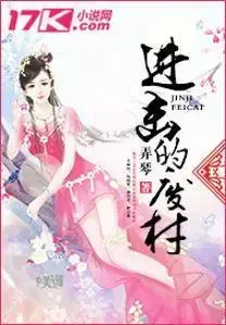 Cover of The Attack of the Wastrel