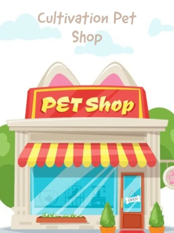 Cover of Cultivation Pet Shop