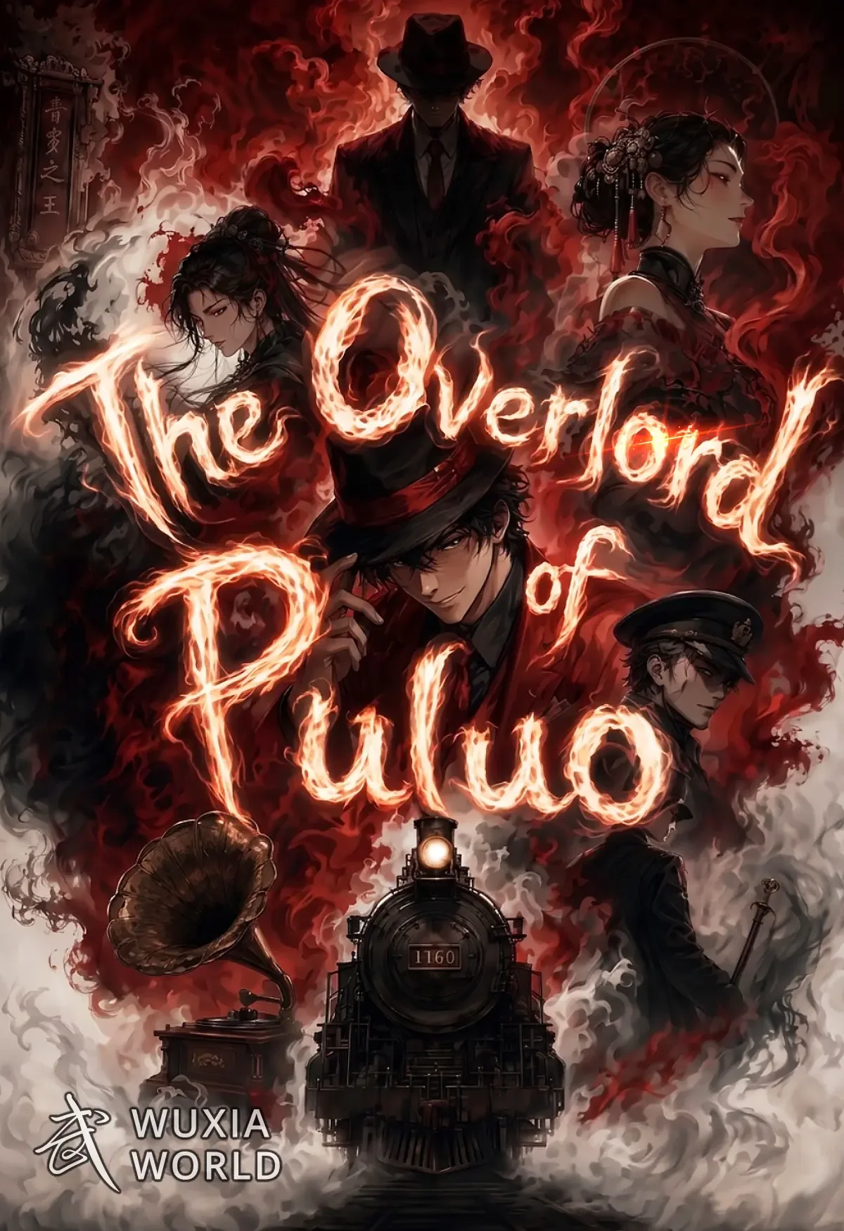 Cover of The Overlord of Puluo