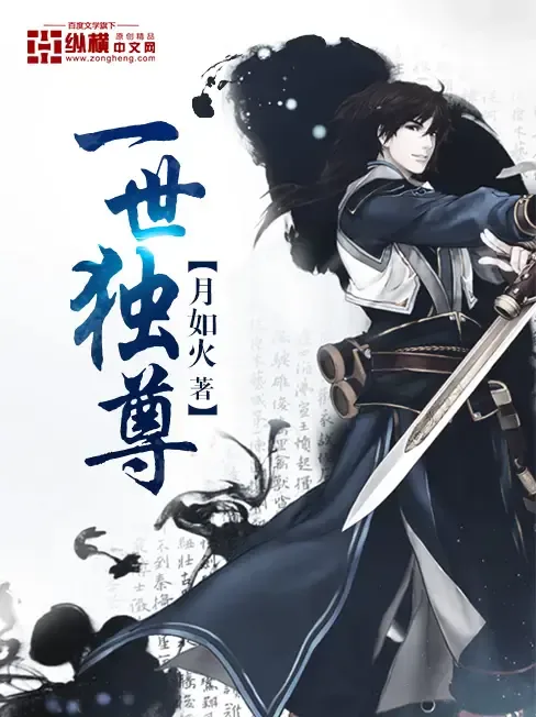 Cover of The Sovereign's Ascension