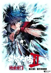Cover of Soul Land 2: The Unrivaled Tang Sect