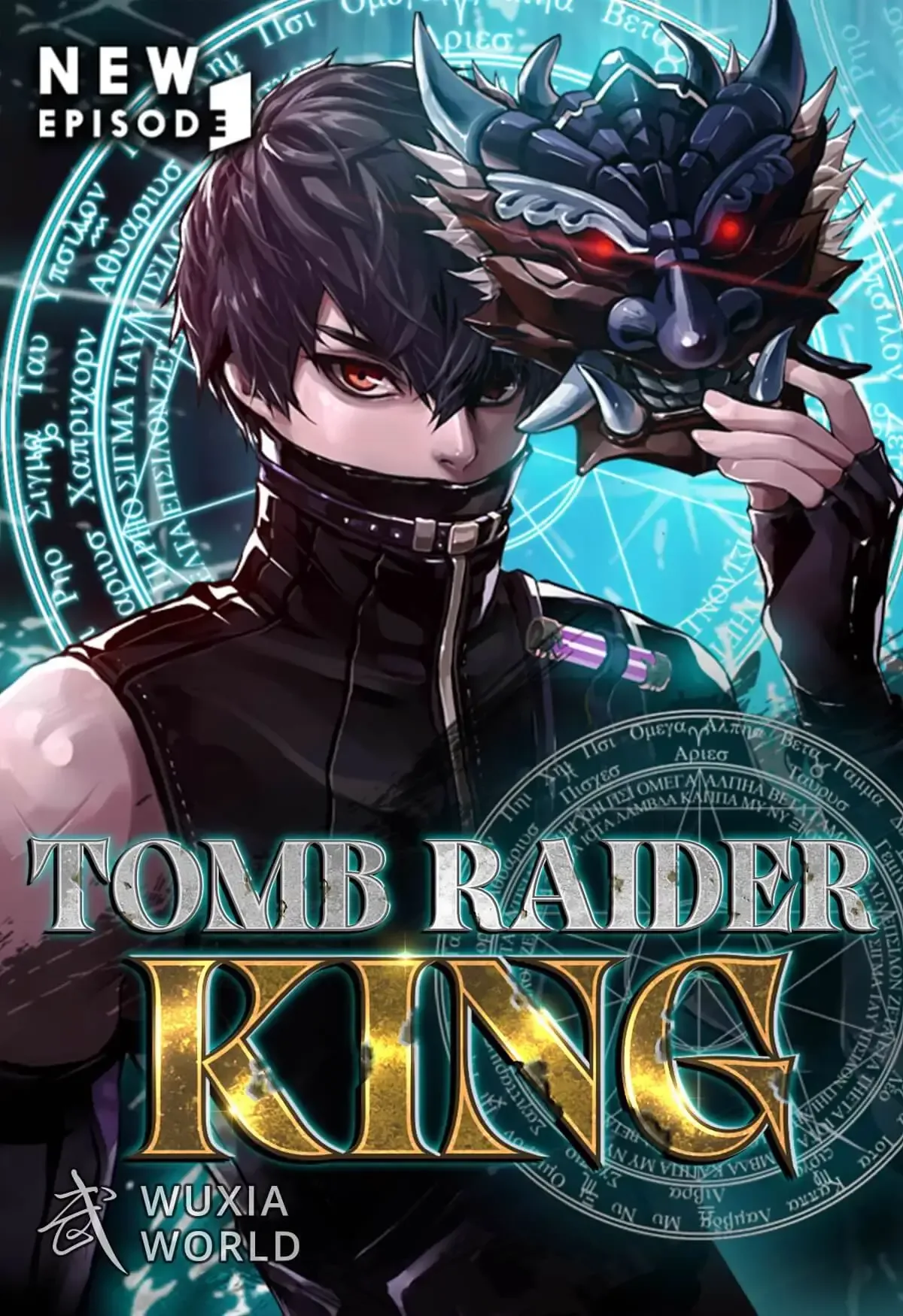 Cover of Tomb Raider King