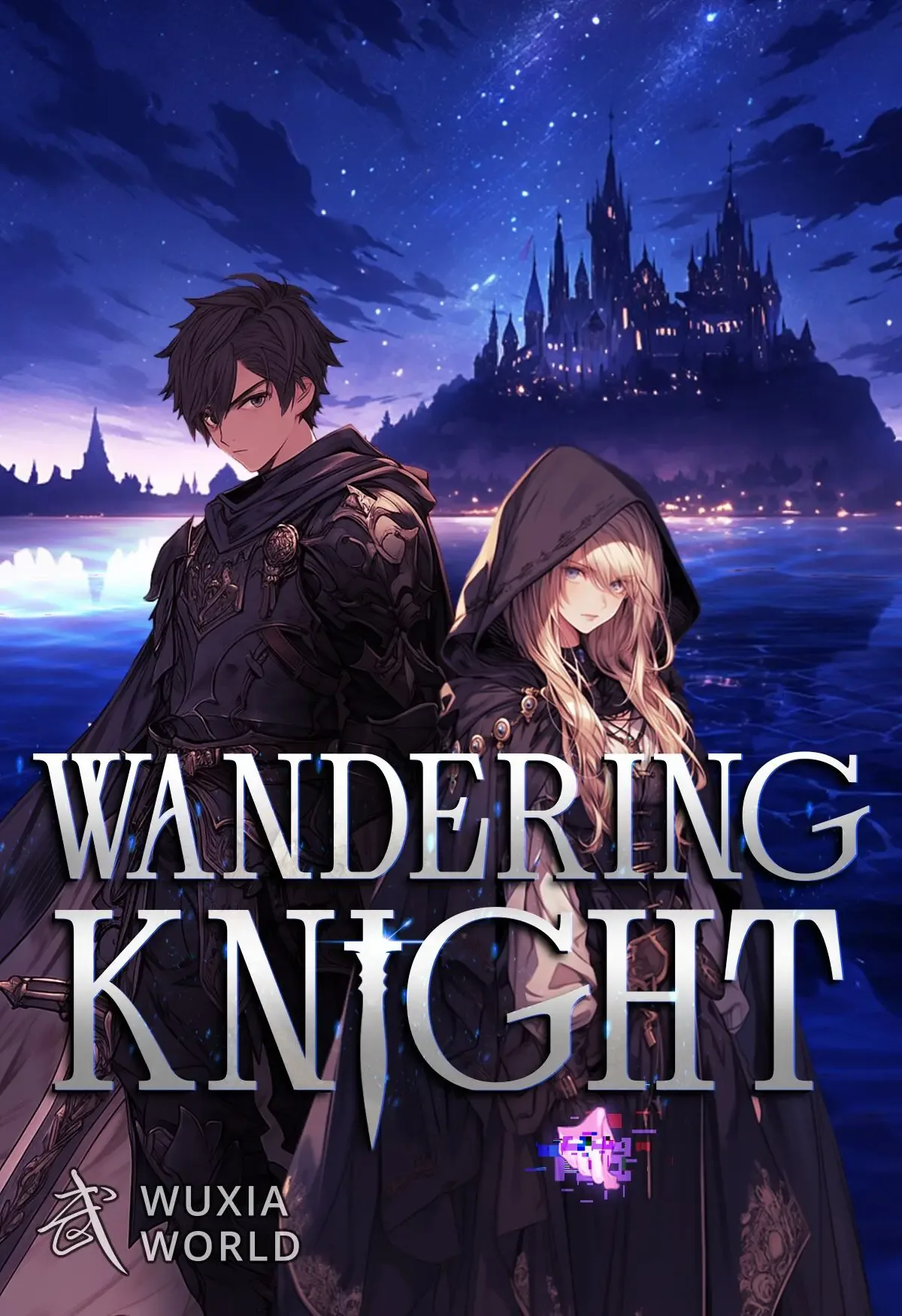Cover of Wandering Knight