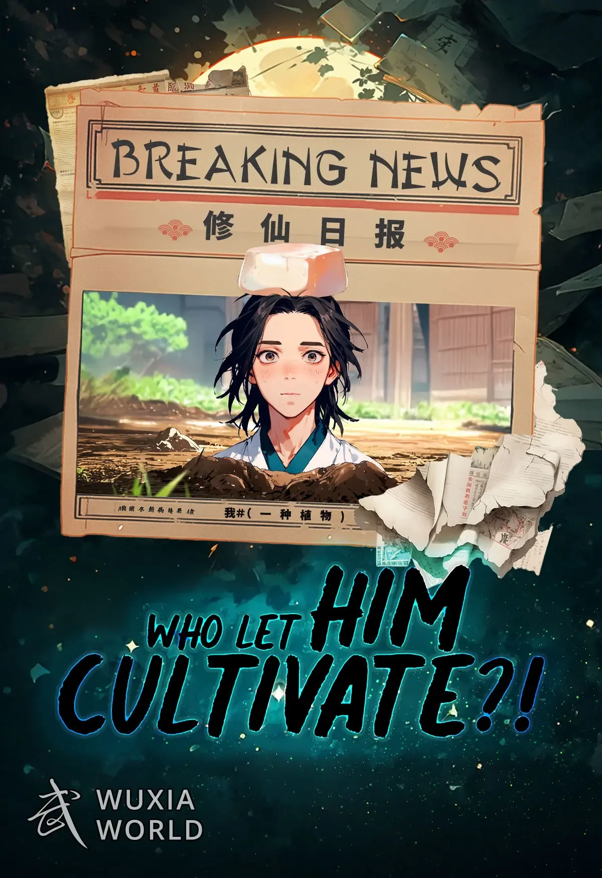 Cover of Who Let Him Cultivate?!