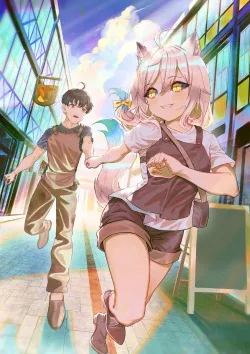 Cover of I’m an Amnesiac Adventurer (And I want to make my friends’ dreams come true!)