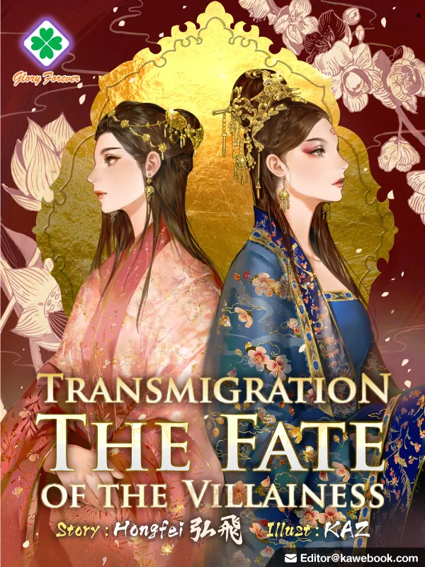 Cover of Transmigration: The Fate of the Villainess