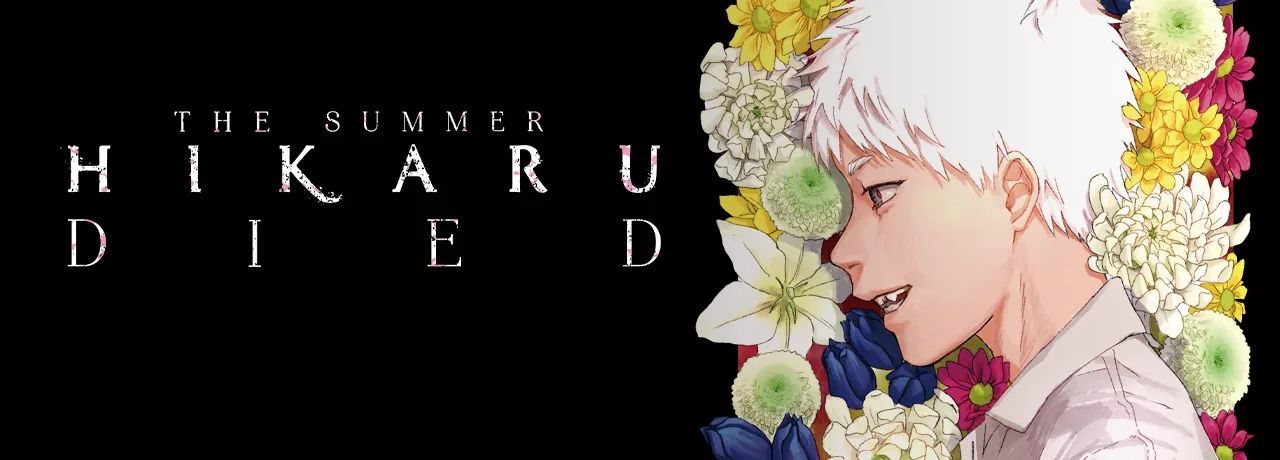 Cover of The Summer Hikaru Died