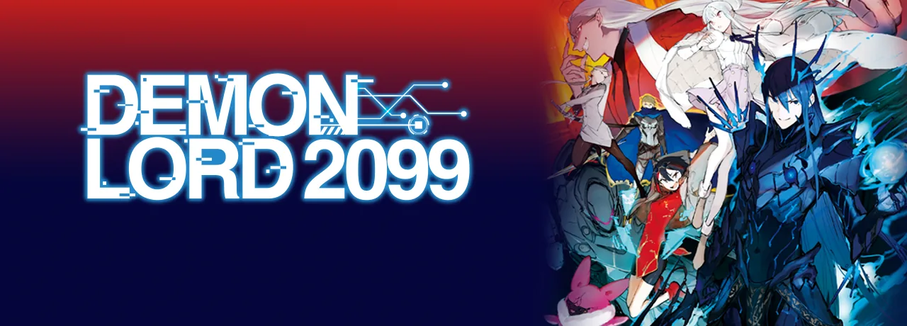 Cover of Demon Lord 2099