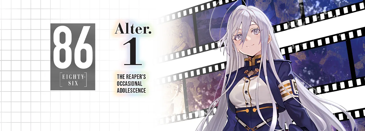 Cover of 86―EIGHTY SIX―Alter