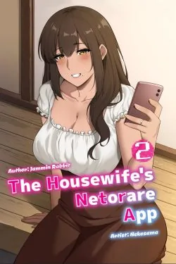 Cover of The Housewife’s Netorare App 2