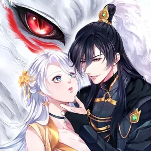 Cover of Ice
