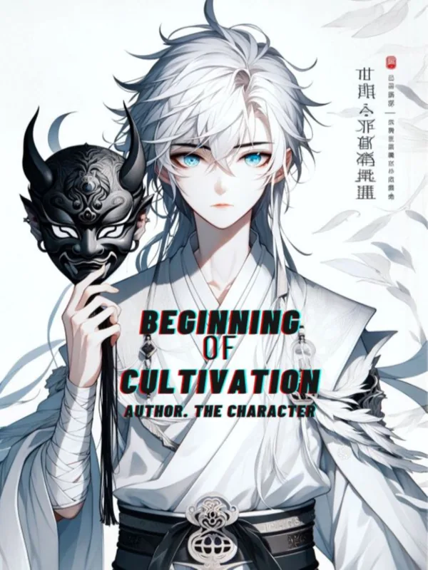 Cover of Beginning of Cultivation