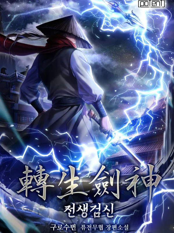 Cover of Reincarnation of Sword God