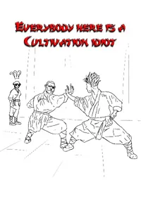 Cover of Everybody here is a cultivation idiot.