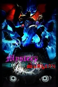 Cover of Mystery of the Dungeon