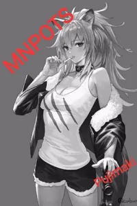 Cover of Mc's not part of the story