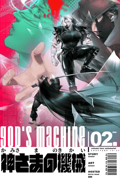 Cover of GOD's MACHINE