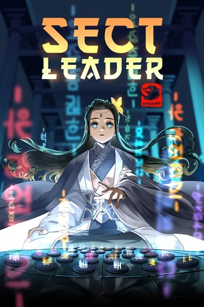 Cover of Sect Leader