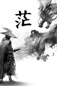 Cover of Unfathomable Senior
