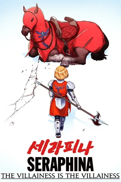 Cover of The Villainess is the Villainess [LitRPG]