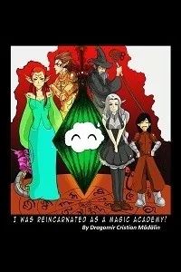 Cover of I was reincarnated as a Magic Academy!