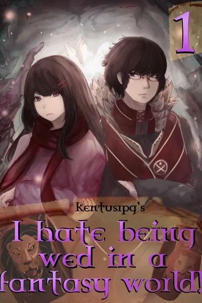 Cover of I hate being wed in a fantasy world!