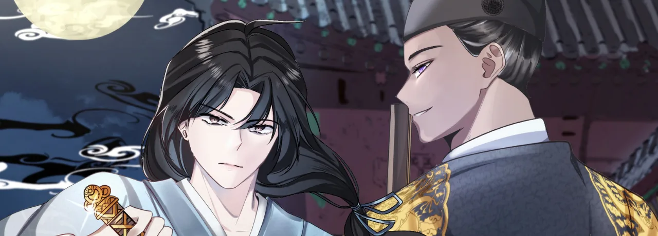 Cover of How To Kill a King | Tapas Web Community