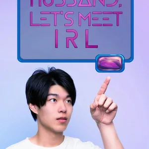 Cover of Husband, Let’s Meet IRL | Tapas Web Community