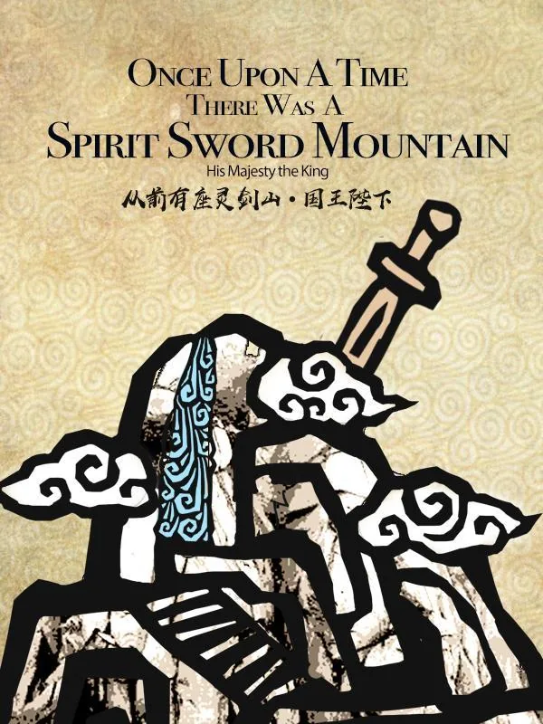 Cover of Once Upon A Time, There Was A Spirit Sword Mountain