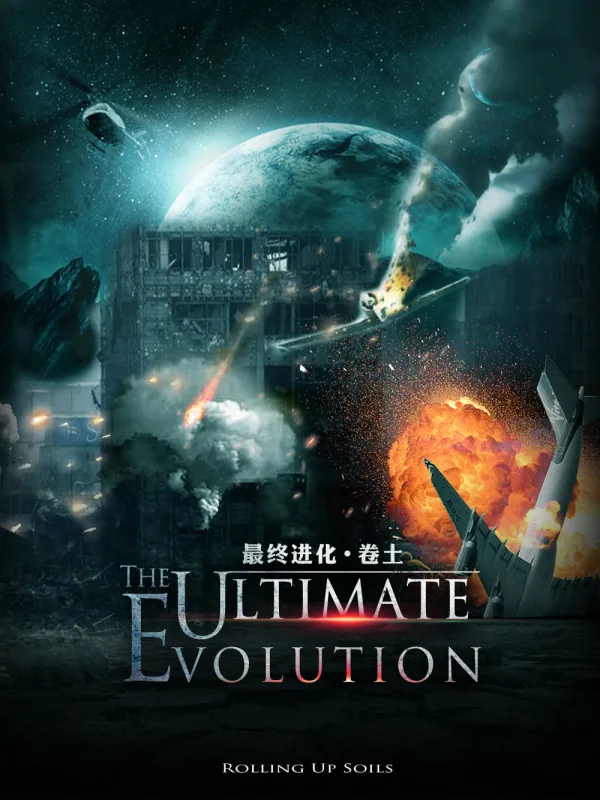 Cover of The Ultimate Evolution