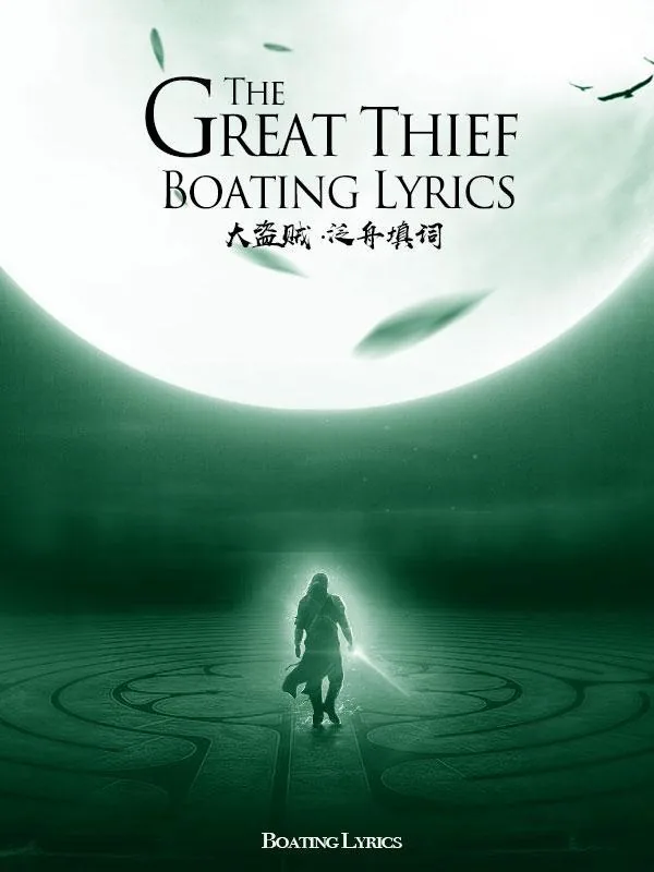 Cover of The Great Thief