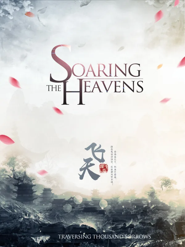 Cover of Soaring the Heavens