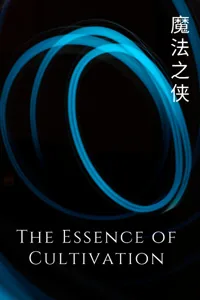 Cover of The Essence of Cultivation